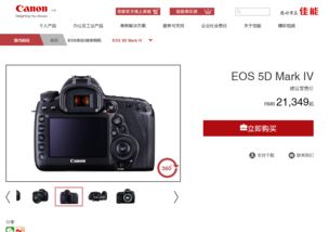 360度全景展示 佳能官網與京東的視覺營銷新策略