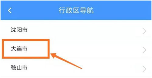 大連市優化不動產登記服務，疫情防控期間推行預約辦理新舉措